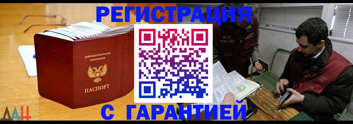 временная регистрация собственник в Касли