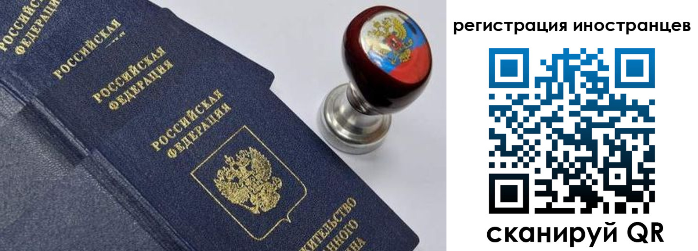 прописка ребенка в Касли