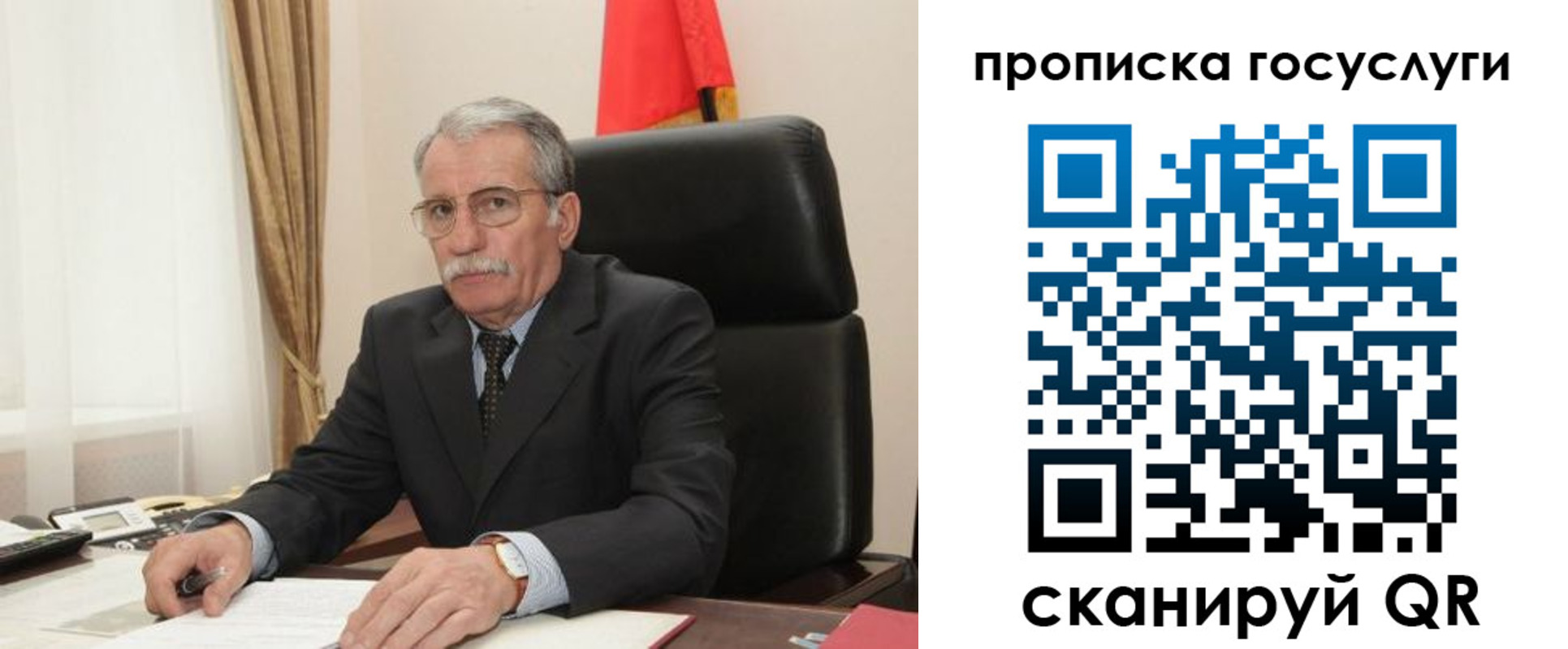 купить прописку в Касли