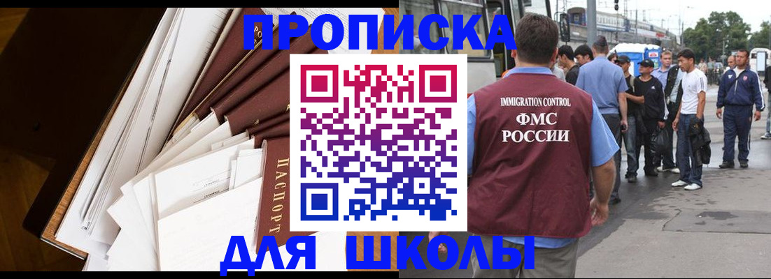 временная регистрация поиск в Касли