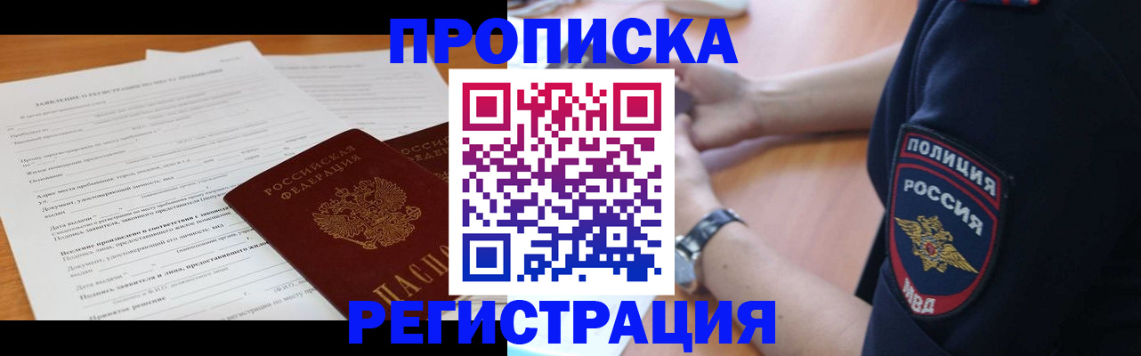 временная регистрация госуслуги в Касли