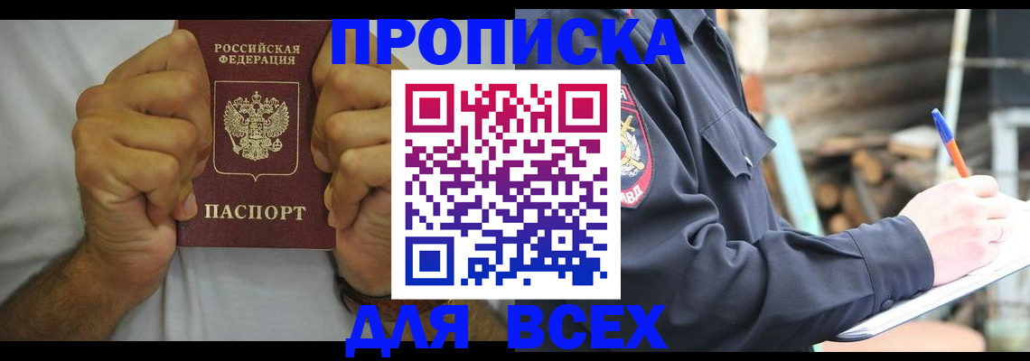 временная регистрация госуслуги в Касли