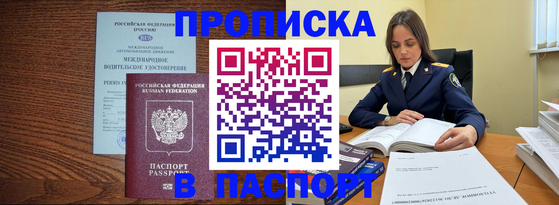 регистрация для дет. сада в Касли